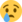 :crying-face: